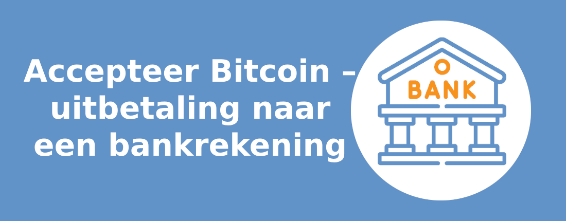 Accepteer Bitcoin – uitbetaling naar een bankrekening