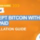 Руководство по установке GetPaid